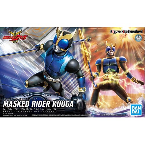 Figure-Rise Standard Masked Rider Kuuga Dragon Form/Rising Dragon