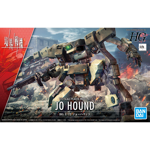 Kyoukai Senki - HG 1/72 Jo Hound 