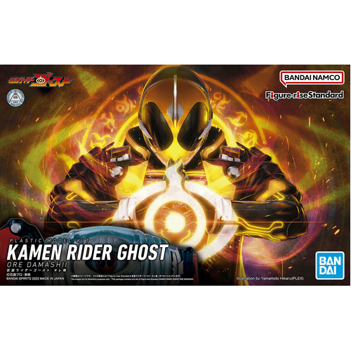 Figure-rise Standard - Kamen Rider Ghost Ore Damashii 