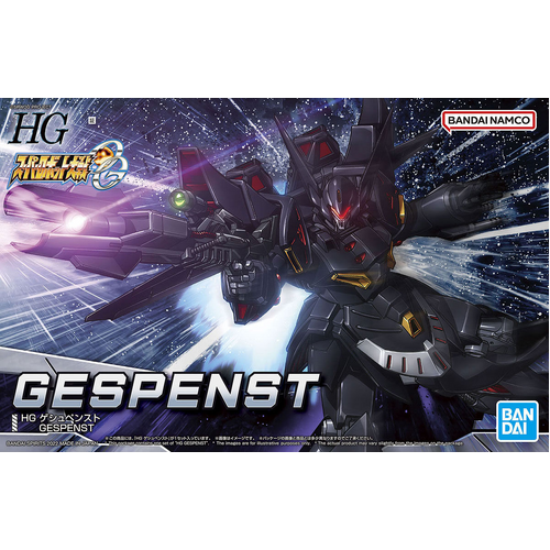 HG Gespenst