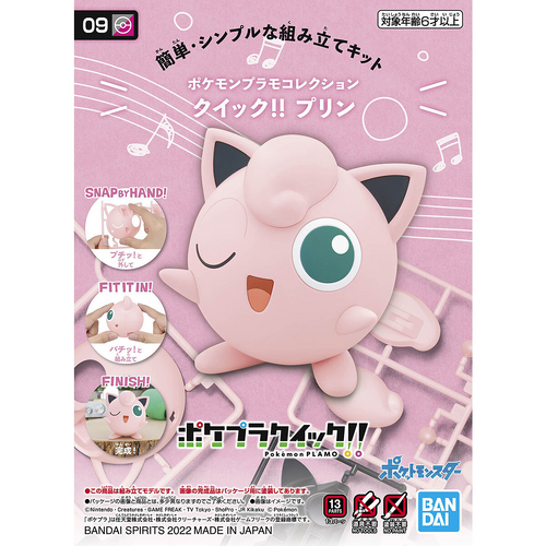 Pokemon Model Kit Quick!! 09 Jiggly Puff