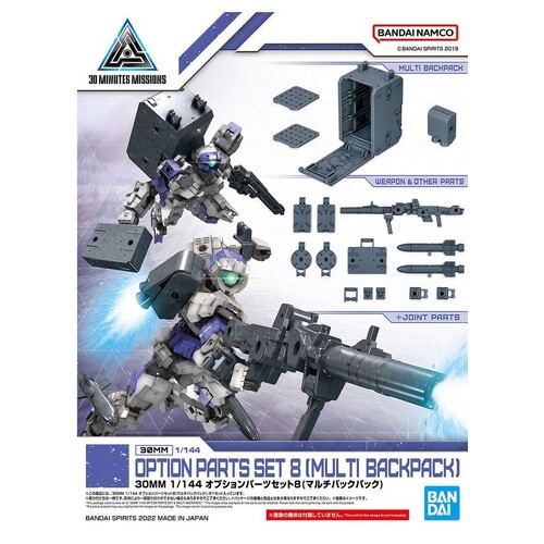 30MM 1/144 Option Parts Set 8 Multi Backpack