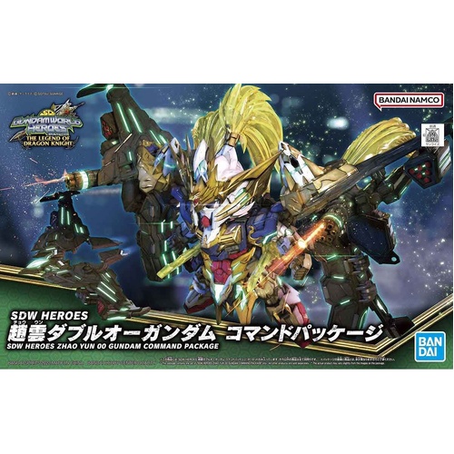 SDW Heroes Zhao Yun 00 Gundam Command Package