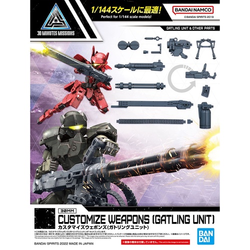 30MM Customize Weapons Gatling Unit