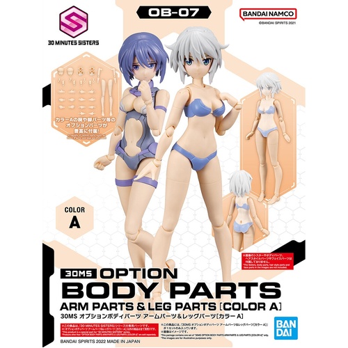 Bandai 30MS Option Body Parts Arm Parts & Leg Parts (Color A)