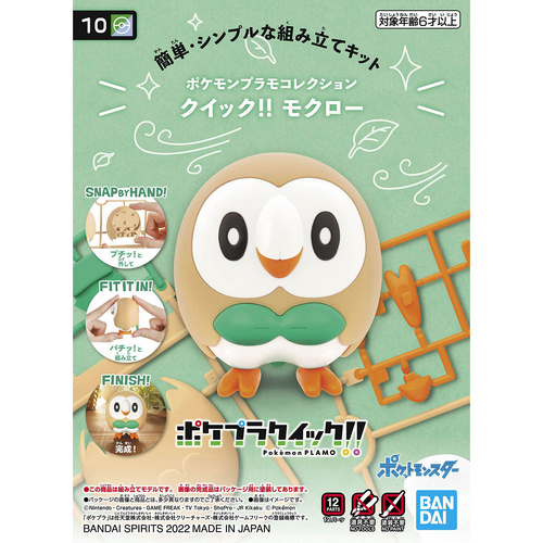 Pokemon Model Kit Quick!! 10 Rowlet