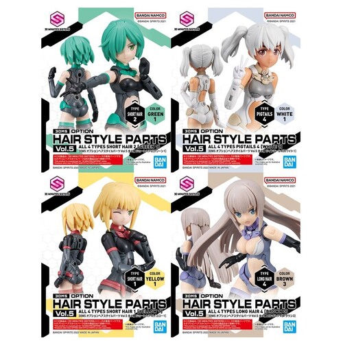 30MS Option Hair Style Parts Vol 5 [4 Types]