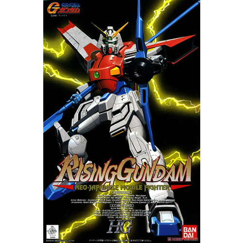 1/100 Rising Gundam