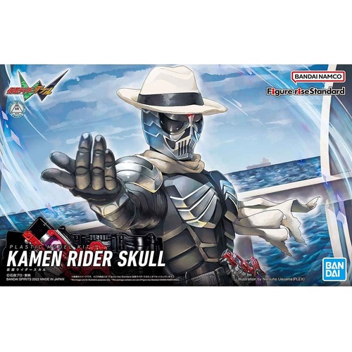 Figure-rise Standard - Kamen Rider Skull