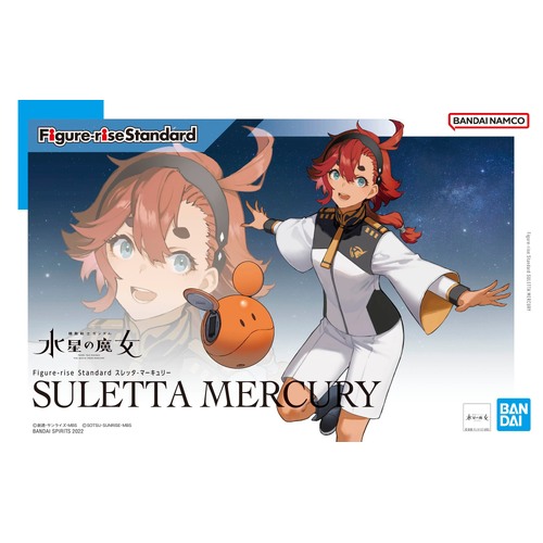 Figure-rise Standard Sulletta Mercury