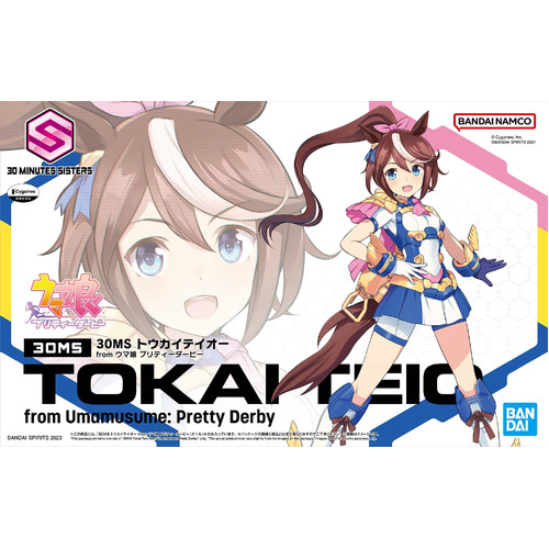 30MS Tokai Teio from Umamusume: Pretty Derby