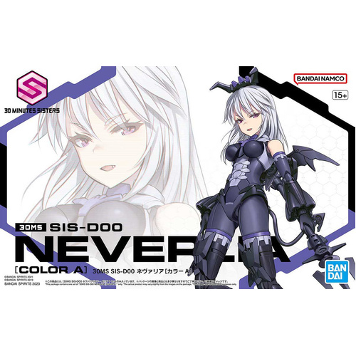 30MS SIS-D00 Neverlia [COLOR A]