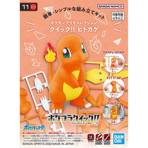 Pokemon Model Kit Quick!! 11 Charmander