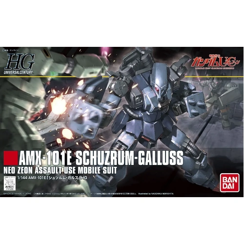 1/144 HGUC  Schuzrum-Galluss