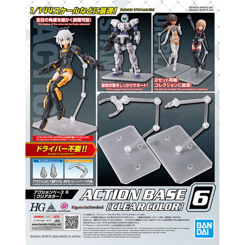 Action Base 6 [Clear Color]