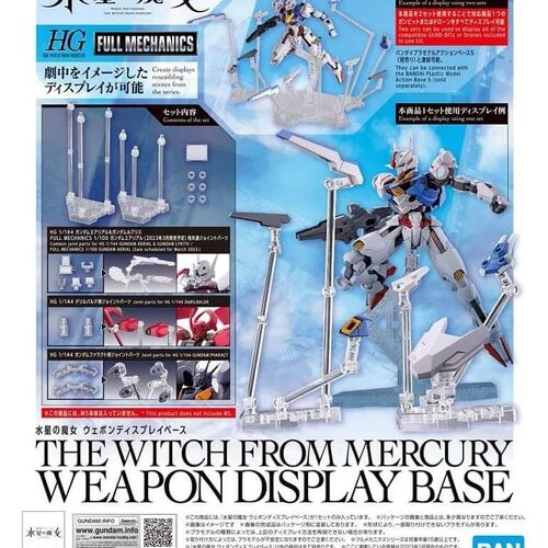 The Witch From Mercury Weapon Display Base