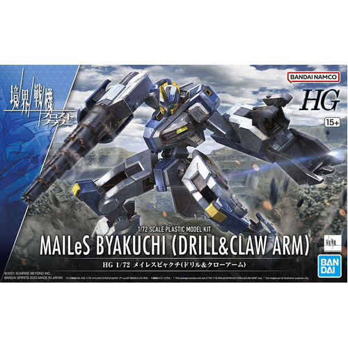 HG 1/72 MAILeS Byakuchi (DRILL&CLAW ARM)　