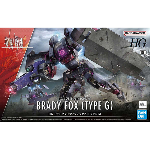 HG 1/72 Brady Fox (TYPE G)　