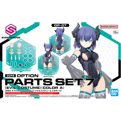 30MS Option Parts Set 7 [Evil Costume] 