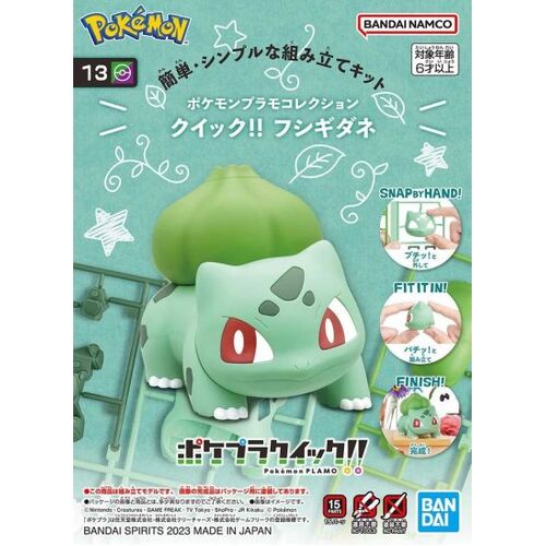 Pokémon Model Kit Quick!! 13 Bulbasaur