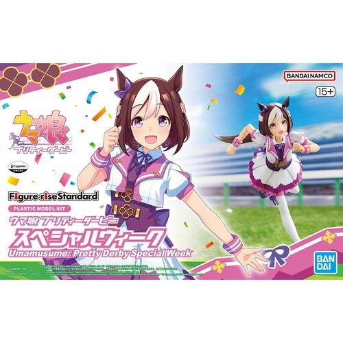-PRE-ORDER- Figure-rise Standard Umamusume: Pretty Derby Special Week