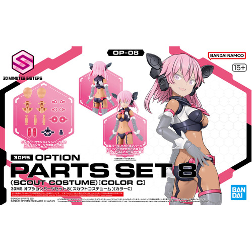 30MS Option Parts Set 8 - Scout Costume Color [C]