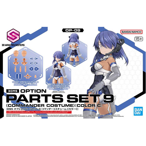30MS Option Parts Set 9 - Commander Costume Color [C]