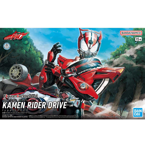 Figure-rise Standard Kamen Rider Drive - Speed Type