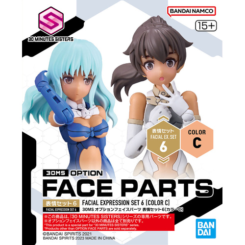 -PRE-ORDER - 30MS Option Face Parts - Facial Expression Set 6