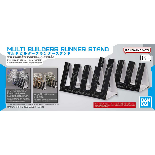 Multi Builders Runner Stand