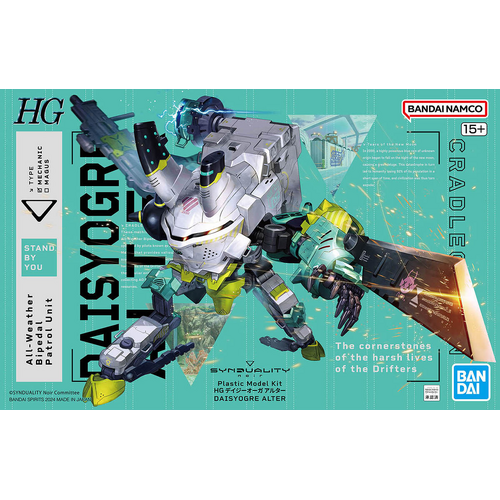 HG Daisyogre Alter