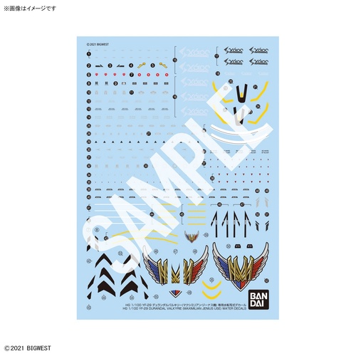 HG 1/100 YF-29 Durandal Valkyrie (Maximillian Jenius) Water Decals