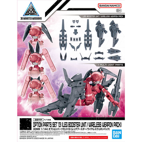PRE ORDER - 30MM 1/144 Option Parts Set 13 (Leg Booster/ Remote Weapon)