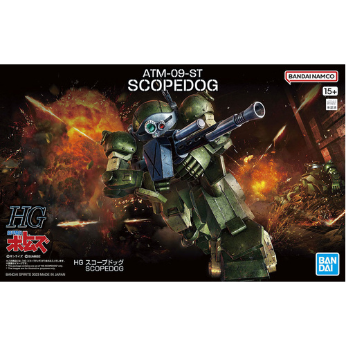 HG SCOPEDOG (Votoms)