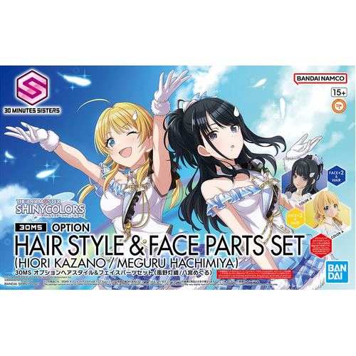 30MS Option Hair Style & Face Parts Set  (Hiori Kazano/Meguru Hachimiya)