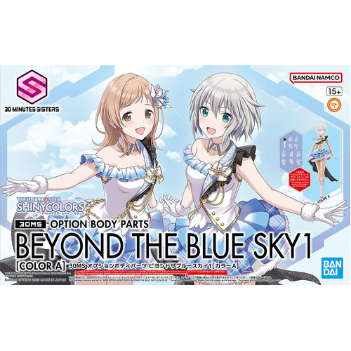 30MS Option Body Parts Beyond The Blue Sky 1 [Color A]