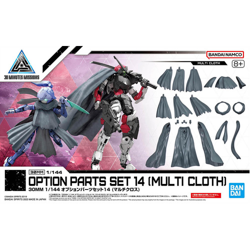 PRE ORDER - 30MM 1/144 Option Parts Set 14 (Multi Cloth)