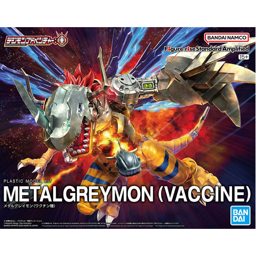 -PRE-ORDER- Figure-rise Standard Amplified  Metalgreymon (Vaccine)