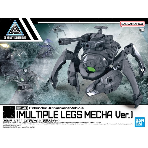 PRE ORDER - 30MM 1/144 Extended Armament Vehicle (Multi-Legged Mech Ver.)