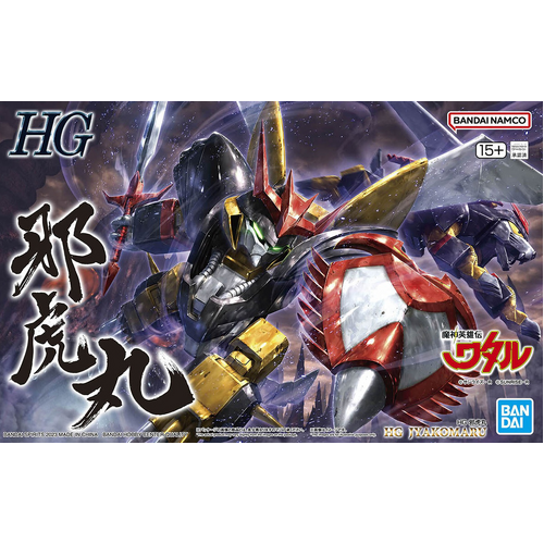 HG Jyakomaru