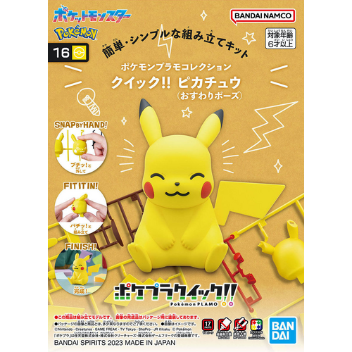 Pokémon Model Kit Quick!! 16 Pikachu (Sitting Pose)