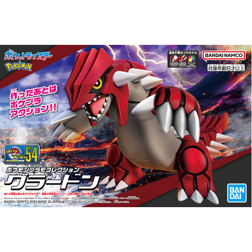 Pokémon Model Kit Groudon