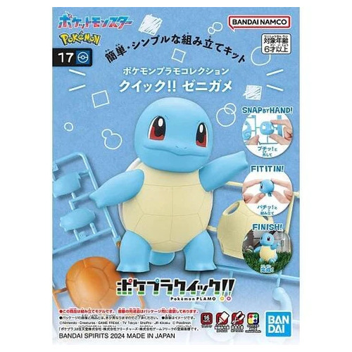 Pokémon Model Kit Quick!! 17 Squirtle