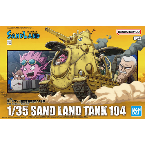 1/35 Sand Land Tank 104