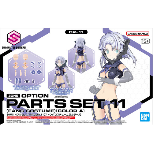 30MS Optional Parts Set 11 (Fang Costume) [Color A]