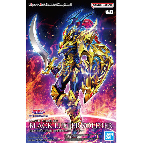 -PRE ORDER - Figure-rise Standard Amplified Black Luster Soldier