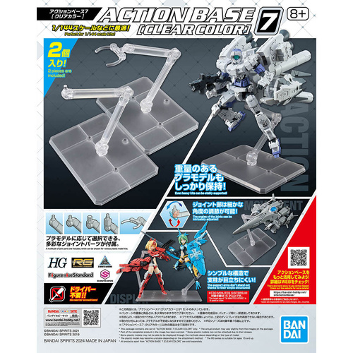 -PRE ORDER - Action Base 7 [CLEAR COLOR]