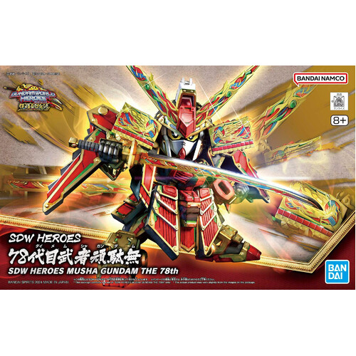 -PRE ORDER - SDW Heroes Musha Gundam The 78th