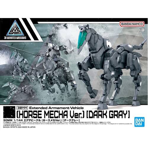 -PRE ORDER - 30MM 1/144 Extended Armament Vehicle (HORSE MECHA Ver.) [DARK GRAY]