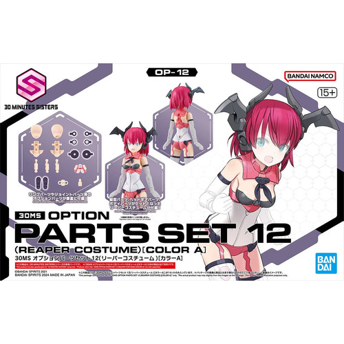 -PRE ORDER - 30MS Optional Parts Set 12 (Reaper Costume) [Color A]